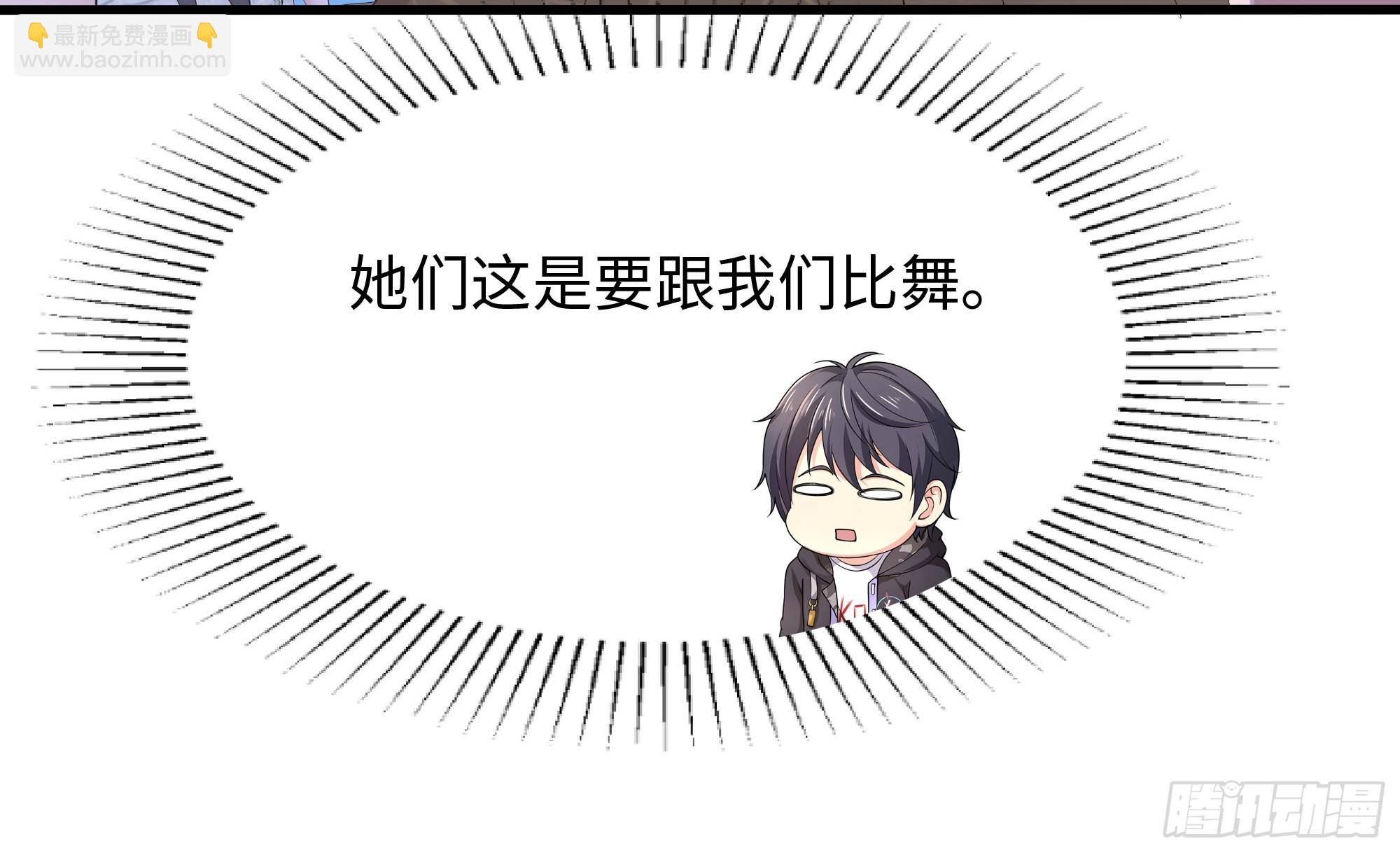 我在地府開後宮 - 第129話 她竟然是…？！(1/2) - 6