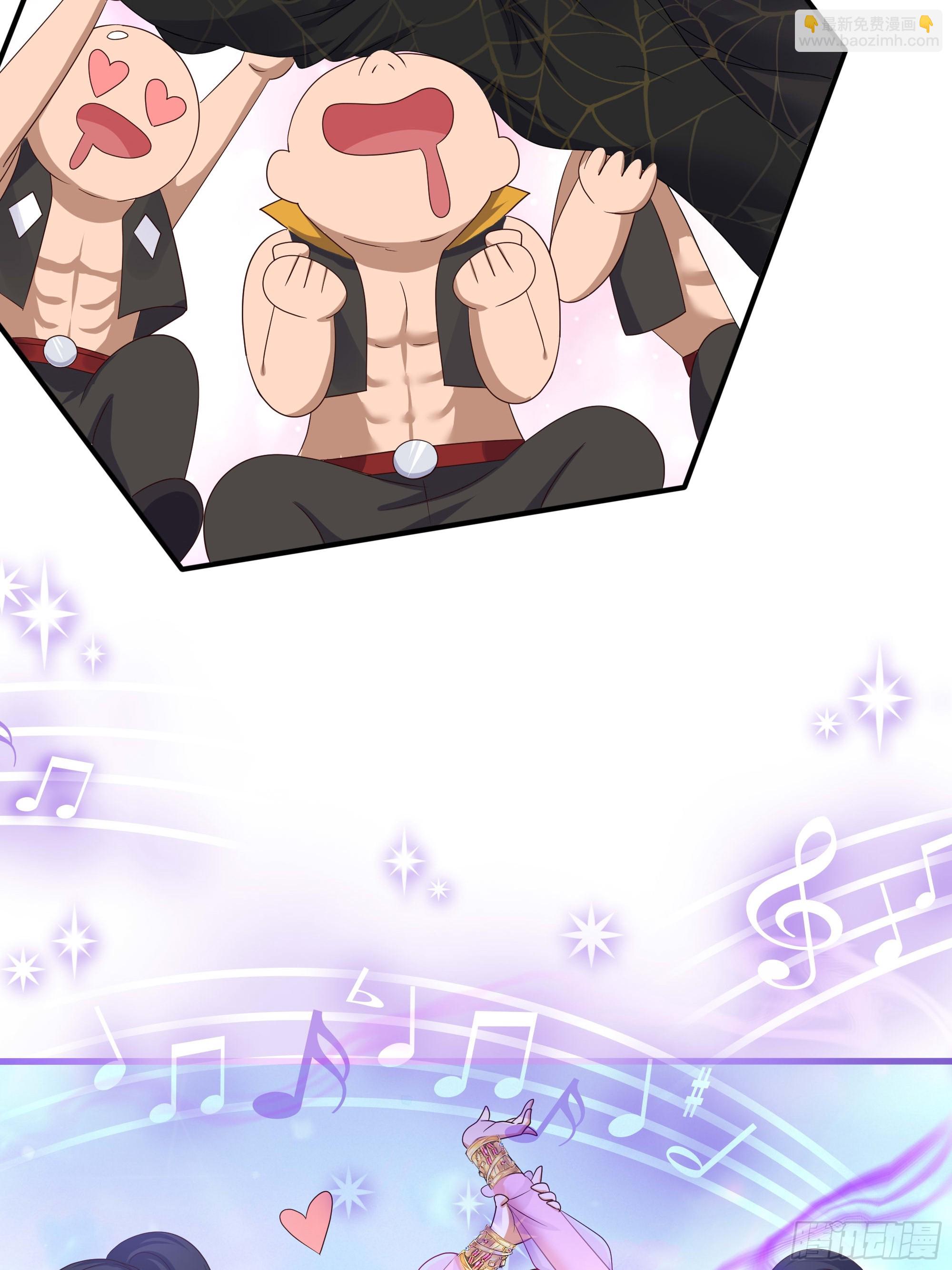 我在地府開後宮 - 第129話 她竟然是…？！(1/2) - 1