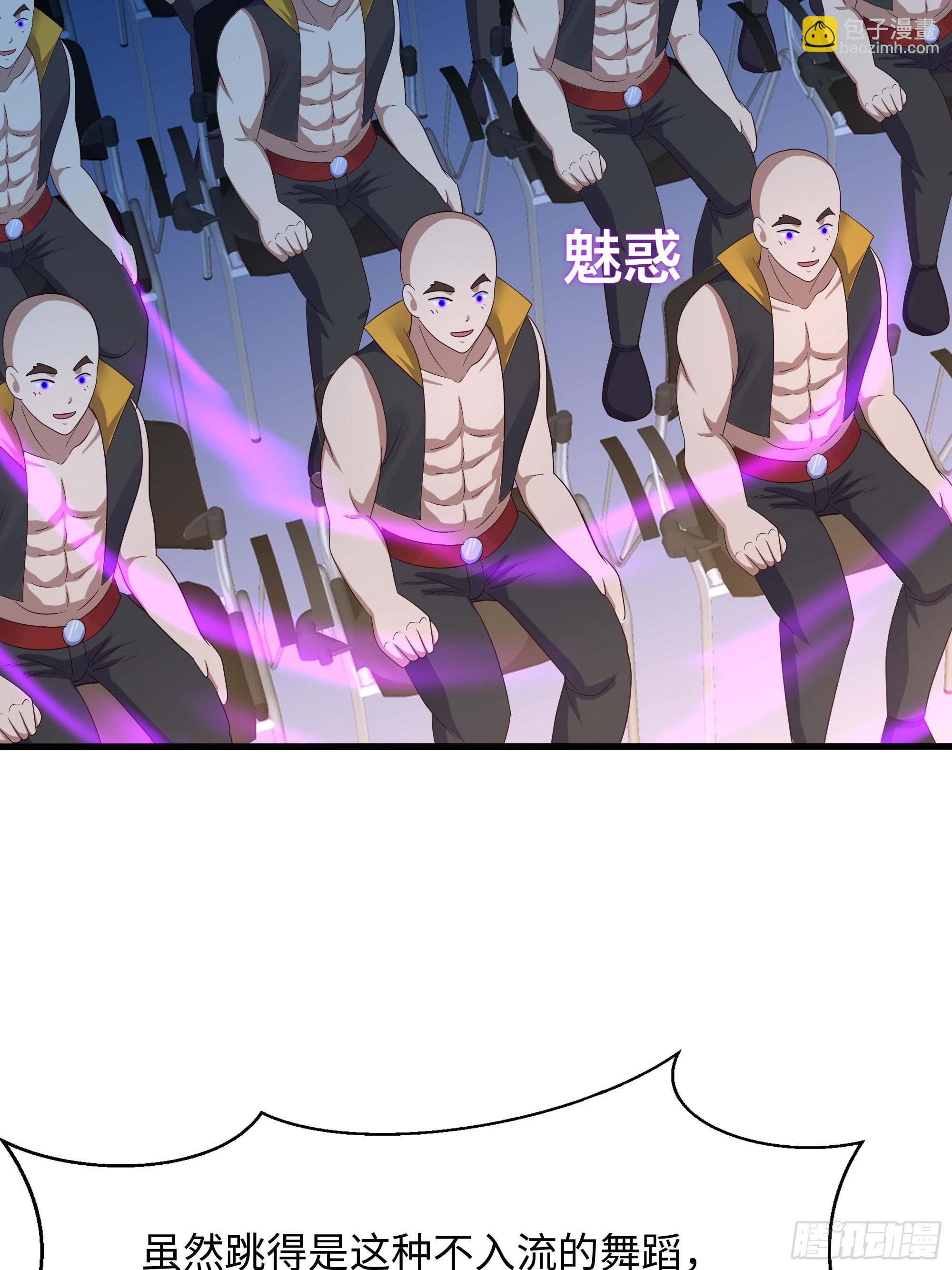 我在地府開後宮 - 第129話 她竟然是…？！(2/2) - 1