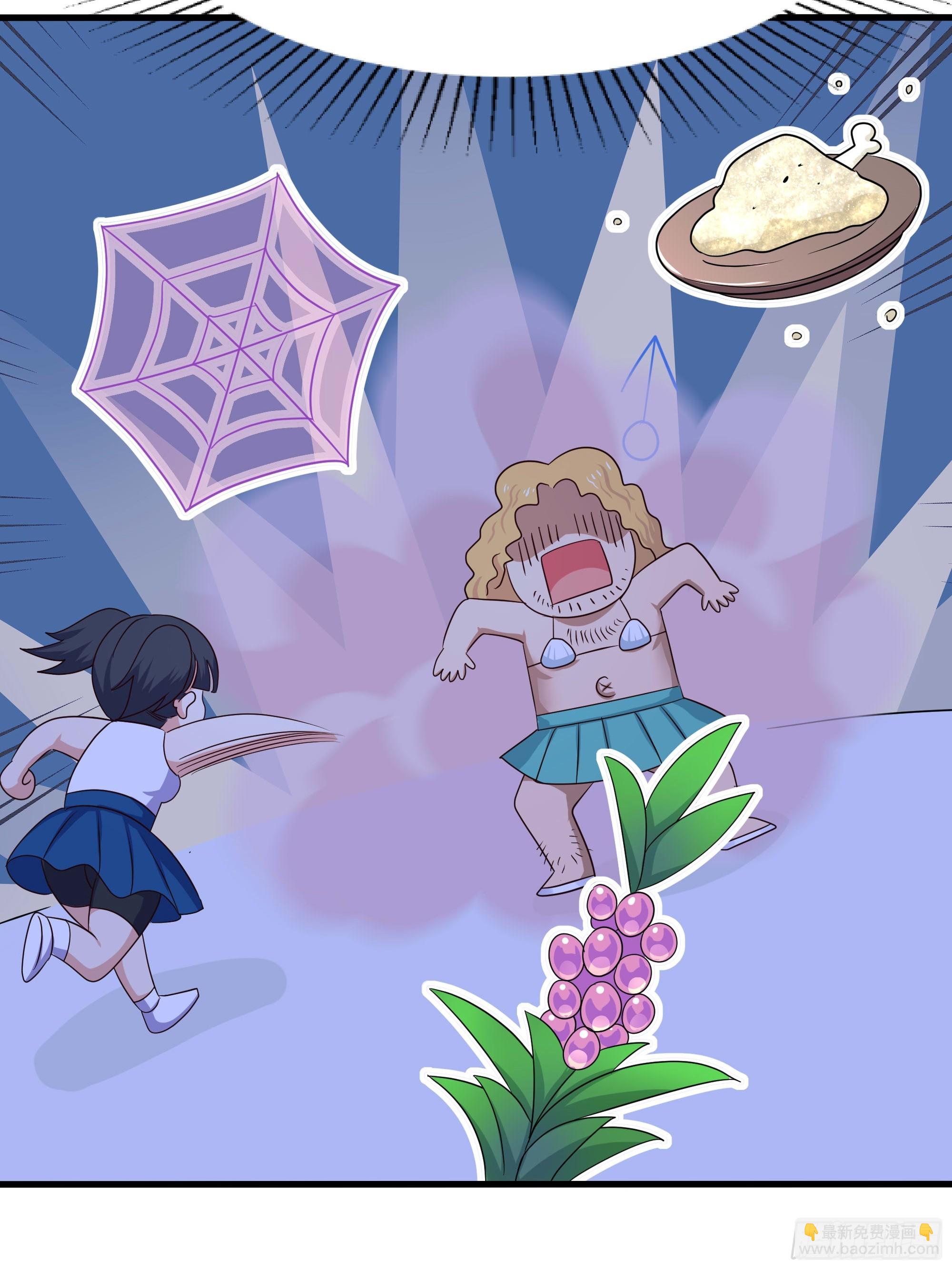 我在地府開後宮 - 第129話 她竟然是…？！(2/2) - 1