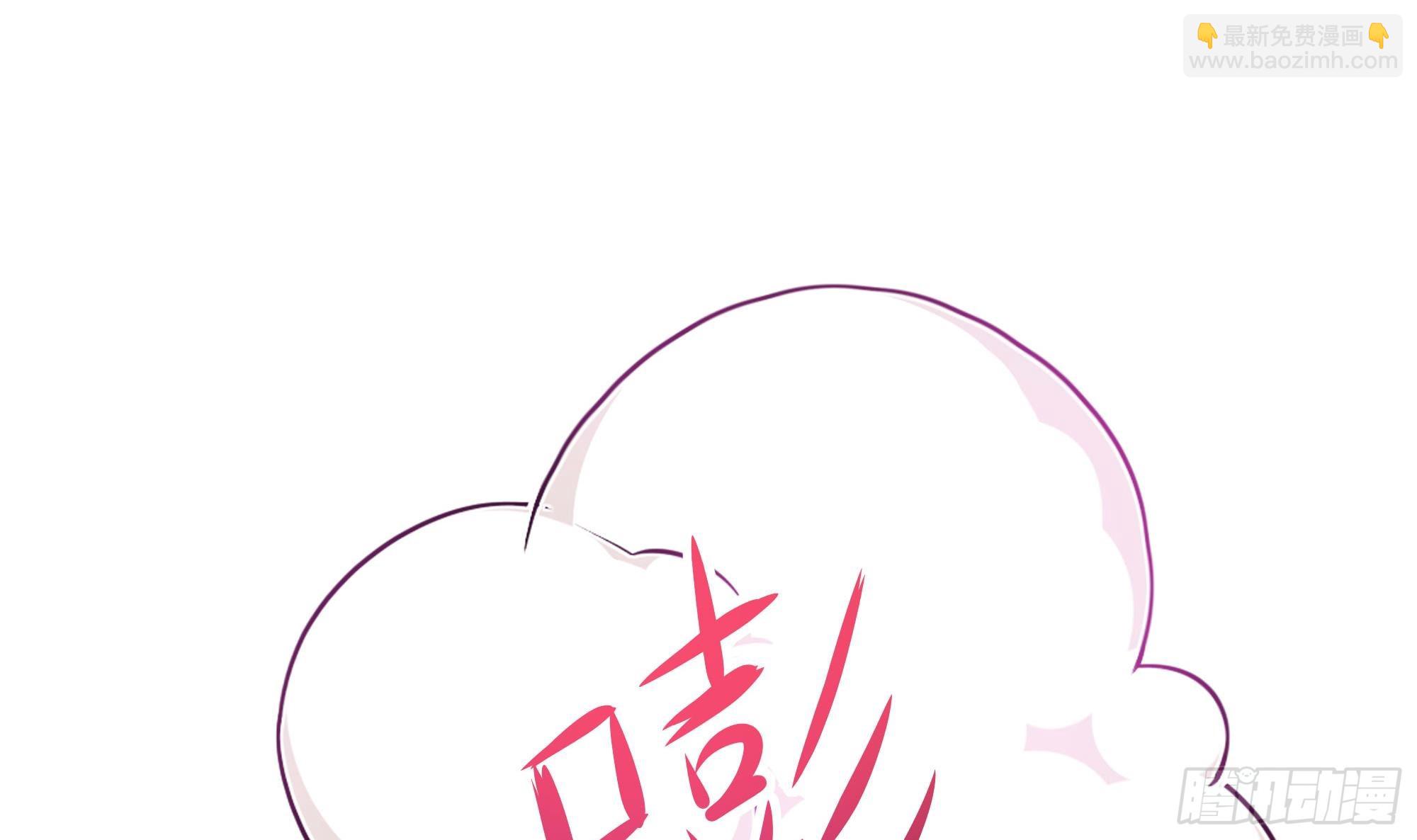 我在地府開後宮 - 第129話 她竟然是…？！(2/2) - 4