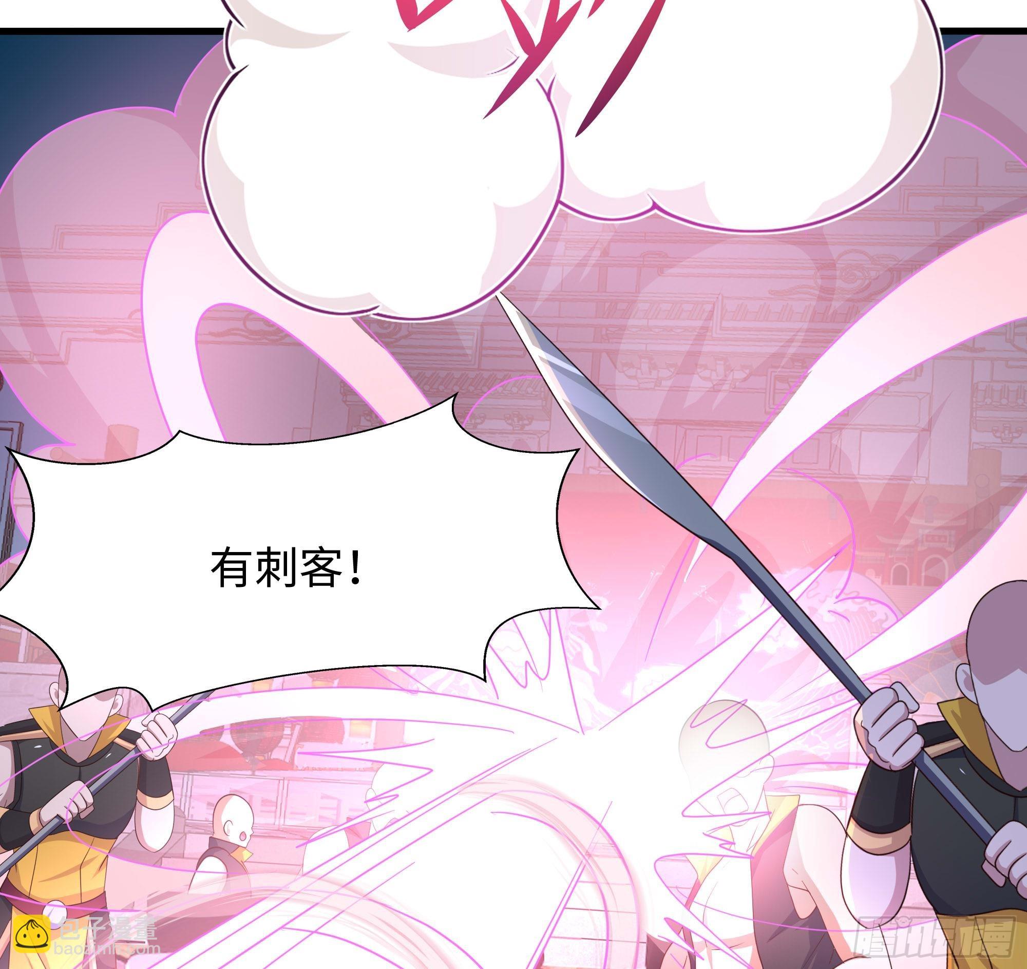 我在地府開後宮 - 第129話 她竟然是…？！(2/2) - 5