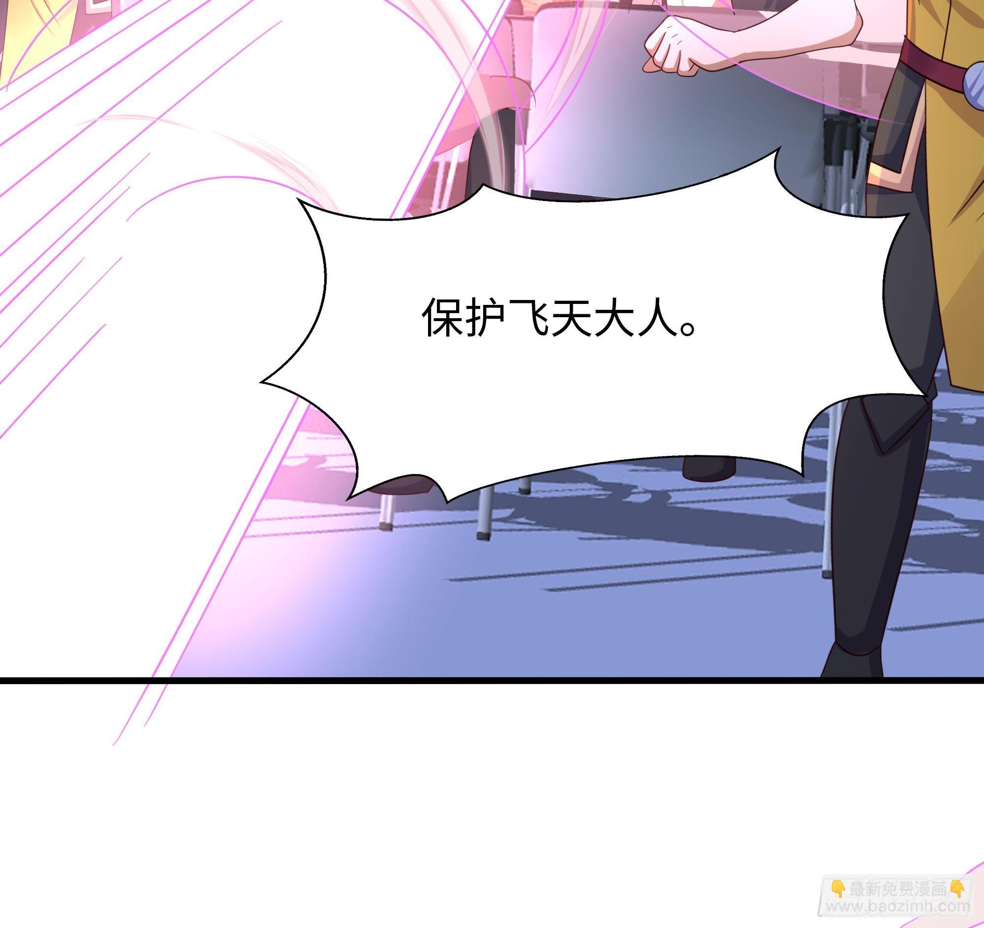 我在地府開後宮 - 第129話 她竟然是…？！(2/2) - 1