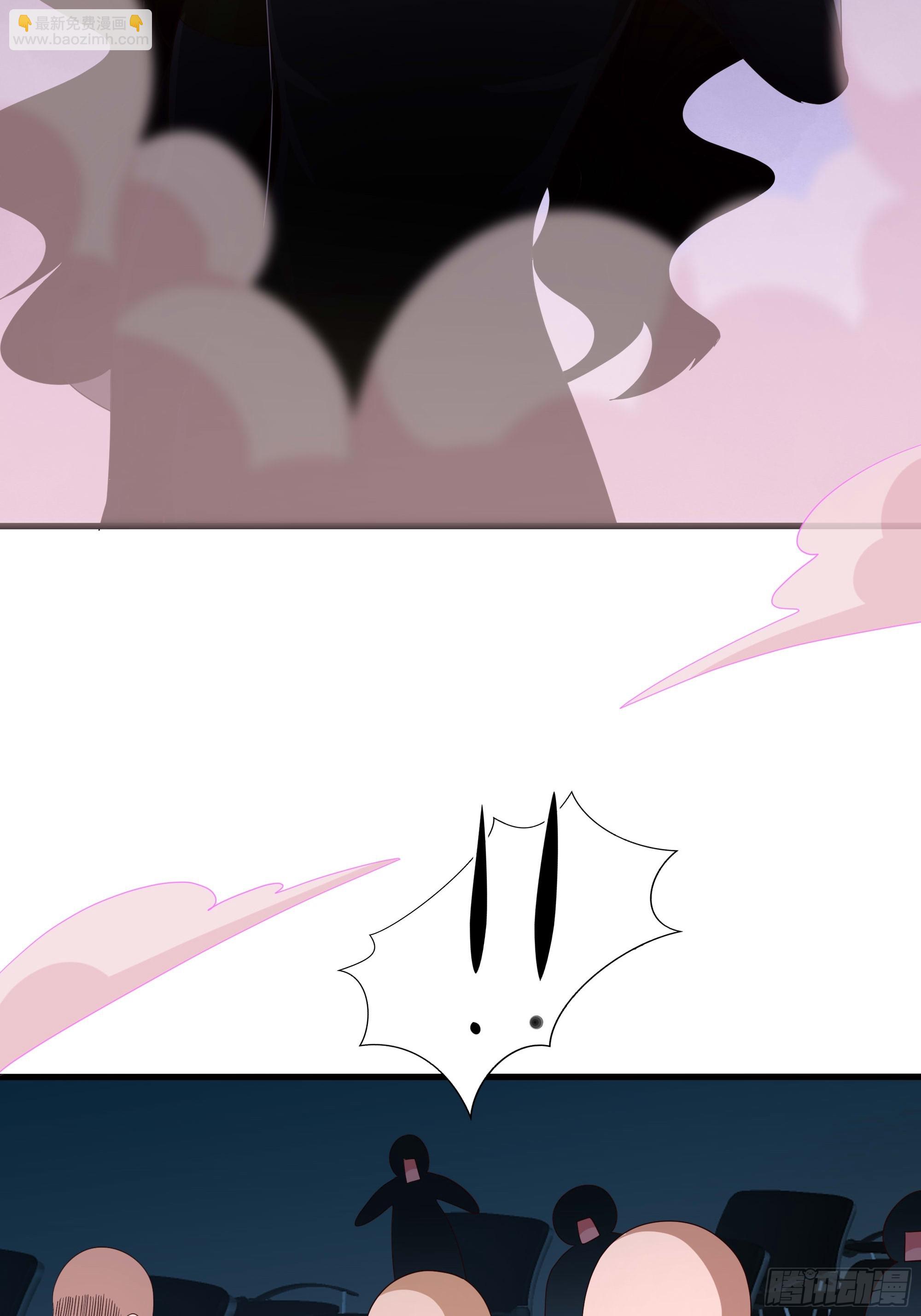 我在地府開後宮 - 第129話 她竟然是…？！(2/2) - 4