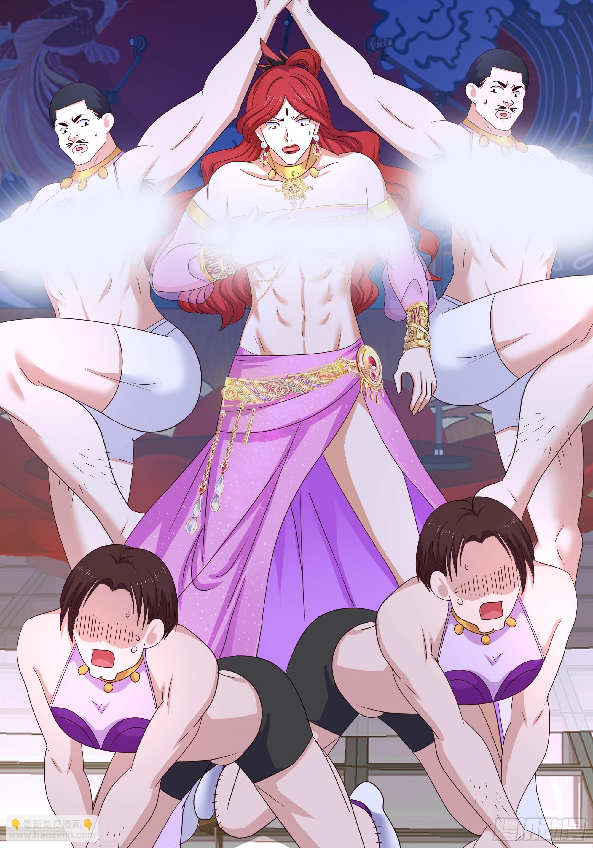 我在地府開後宮 - 第129話 她竟然是…？！(2/2) - 1