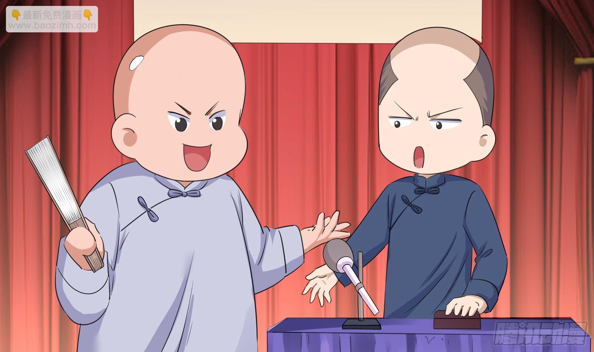 我在地府開後宮 - 第129話 她竟然是…？！(1/2) - 1