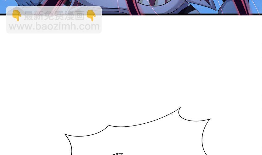 我在地府開後宮 - 134 第131話 激戰(1/2) - 1