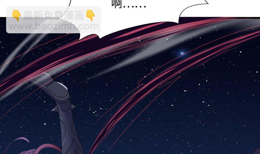 我在地府開後宮 - 134 第131話 激戰(1/2) - 2