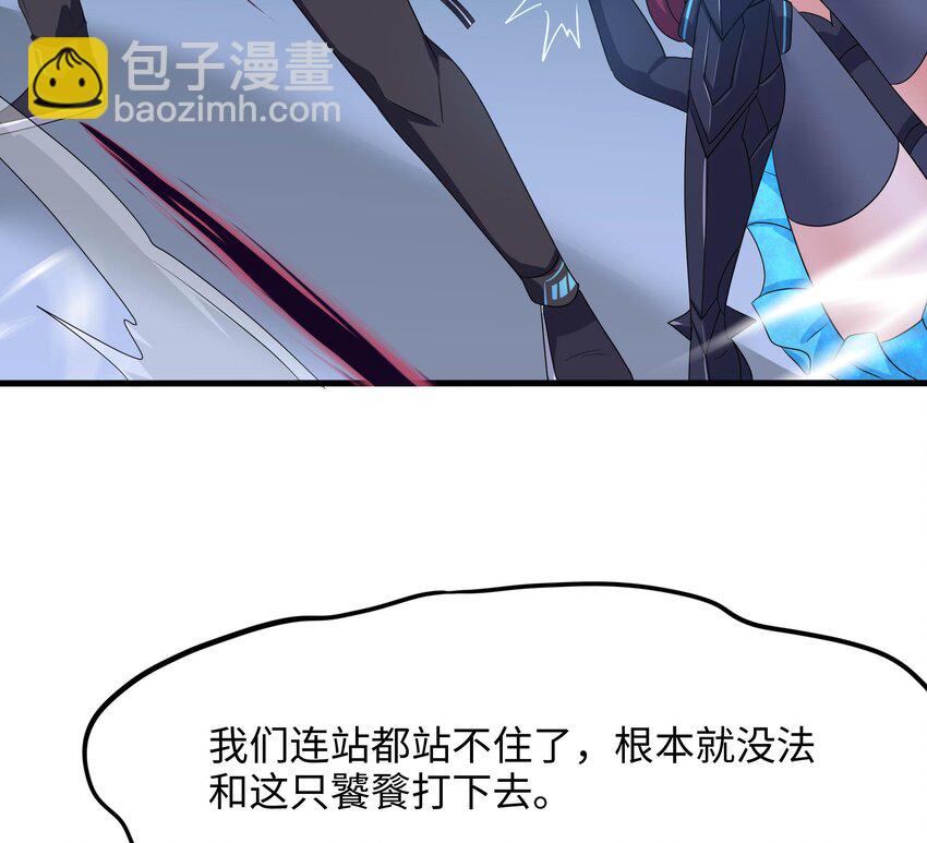 我在地府開後宮 - 134 第131話 激戰(1/2) - 7