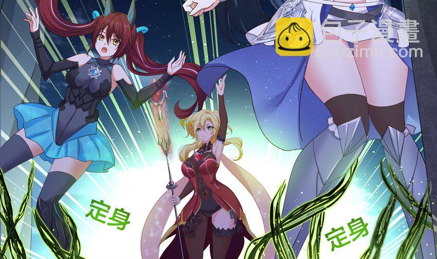 我在地府開後宮 - 134 第131話 激戰(1/2) - 4