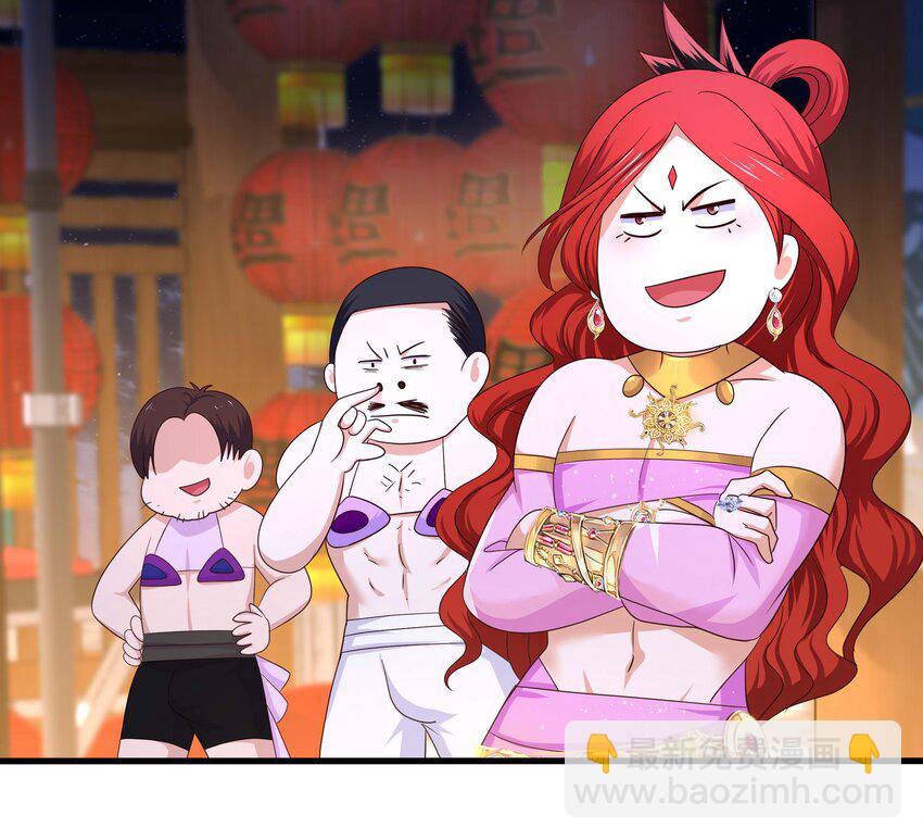 我在地府開後宮 - 134 第131話 激戰(1/2) - 7