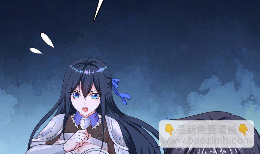 我在地府開後宮 - 134 第131話 激戰(1/2) - 5