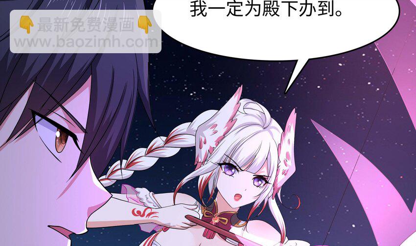 我在地府開後宮 - 134 第131話 激戰(2/2) - 2