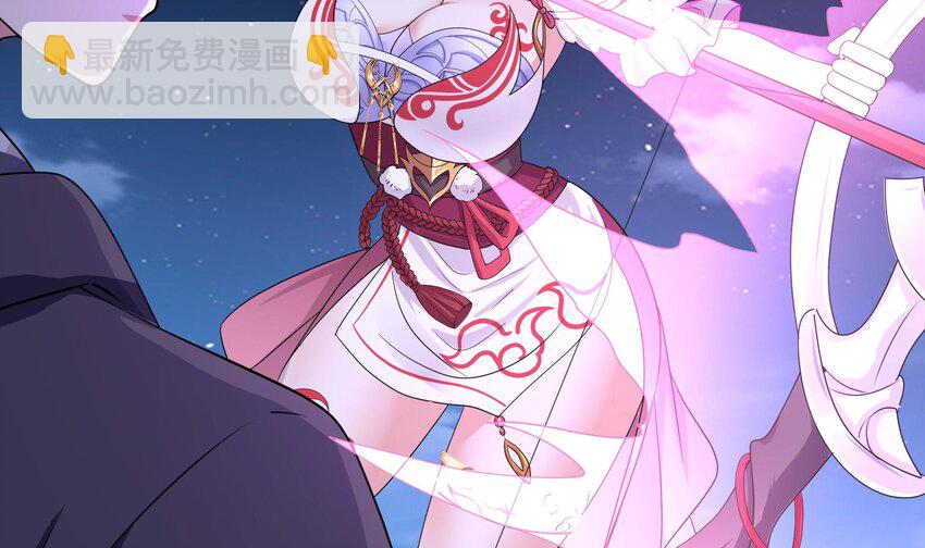 我在地府開後宮 - 134 第131話 激戰(2/2) - 3