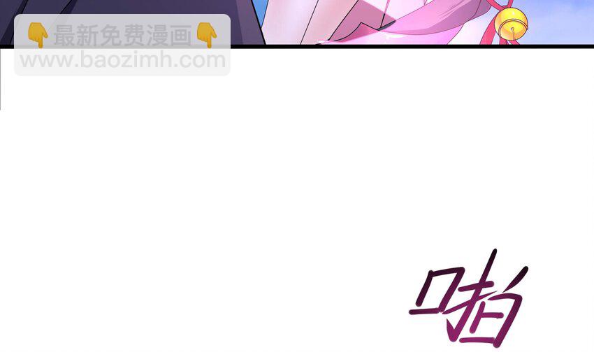 我在地府開後宮 - 134 第131話 激戰(2/2) - 4