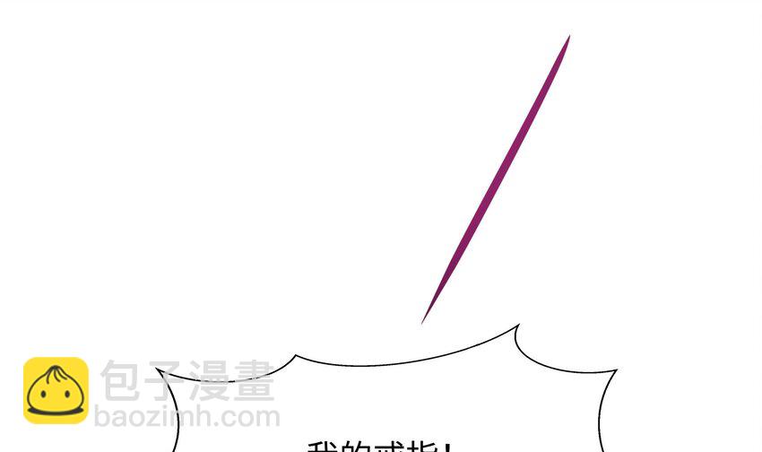 我在地府開後宮 - 134 第131話 激戰(2/2) - 5