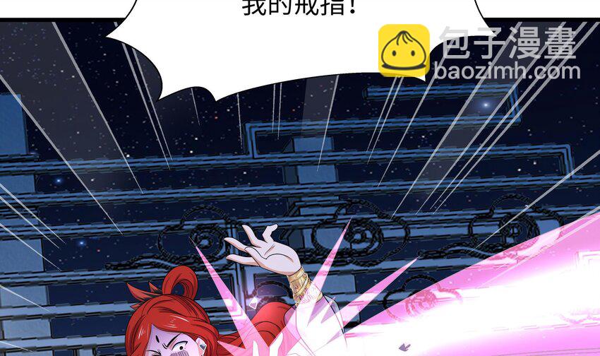 我在地府開後宮 - 134 第131話 激戰(2/2) - 6