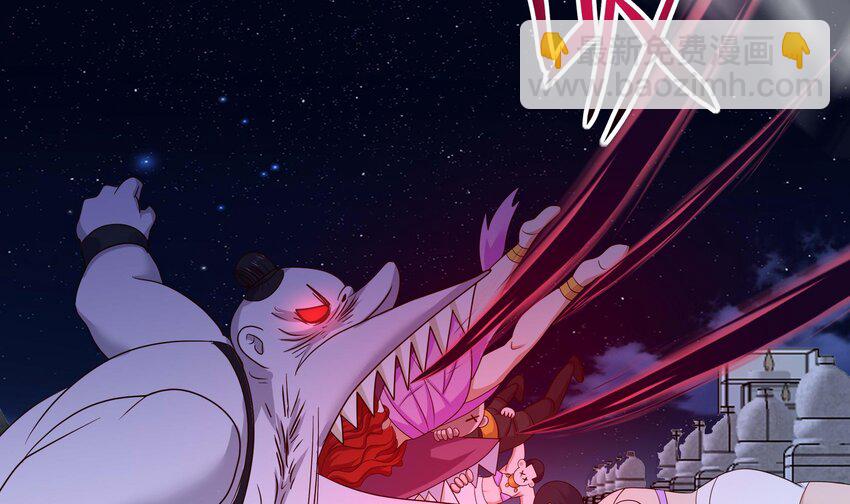 我在地府開後宮 - 134 第131話 激戰(2/2) - 5