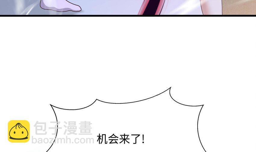 我在地府開後宮 - 134 第131話 激戰(2/2) - 7