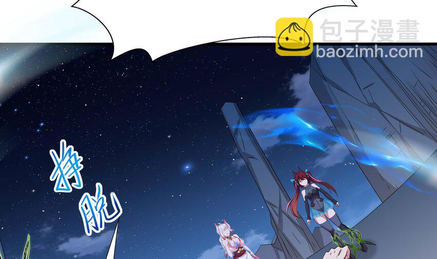 我在地府開後宮 - 134 第131話 激戰(2/2) - 1