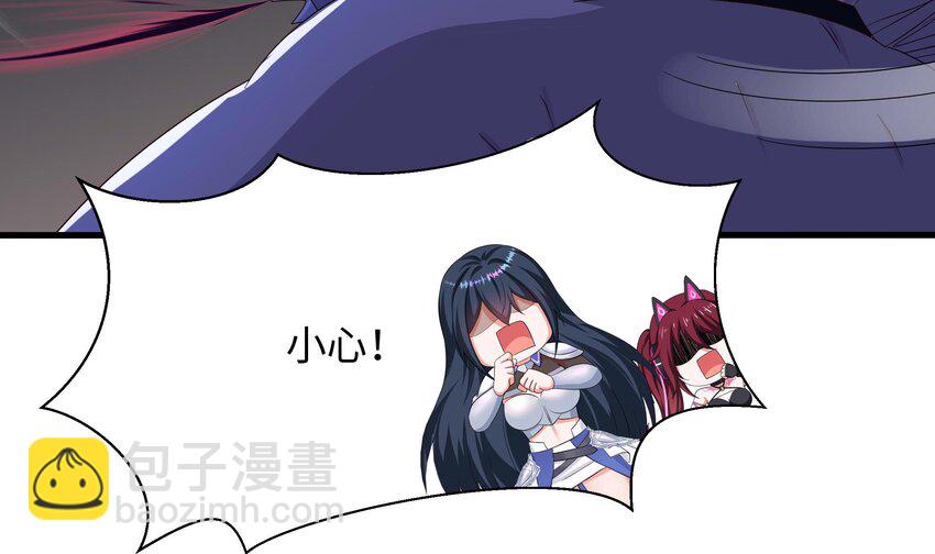 我在地府開後宮 - 134 第131話 激戰(2/2) - 6