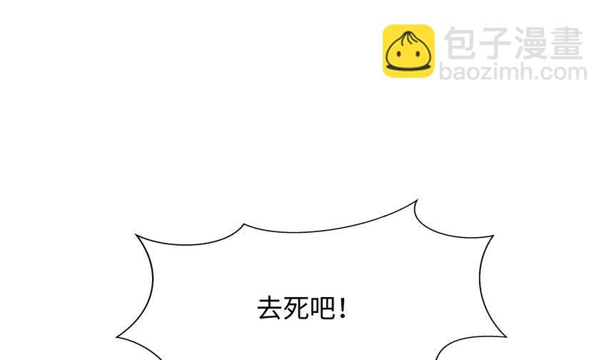 我在地府開後宮 - 134 第131話 激戰(2/2) - 5