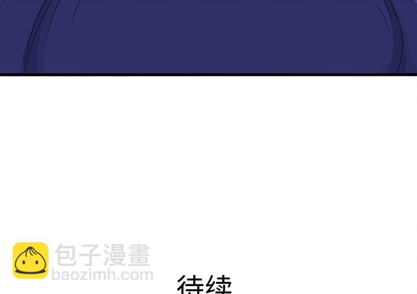 我在地府開後宮 - 134 第131話 激戰(2/2) - 2