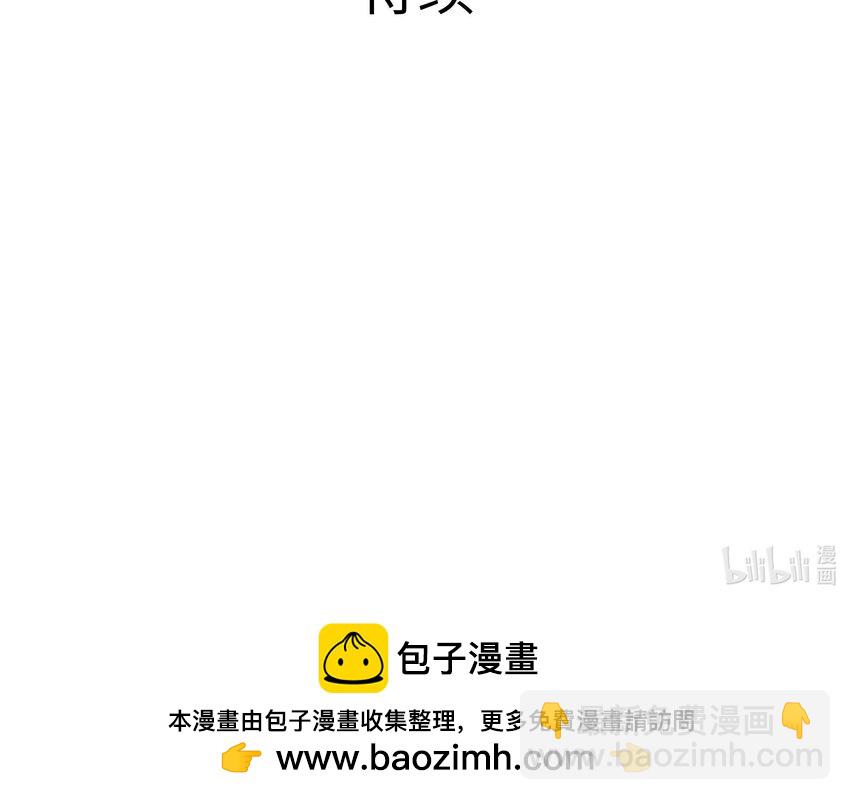 我在地府開後宮 - 134 第131話 激戰(2/2) - 3