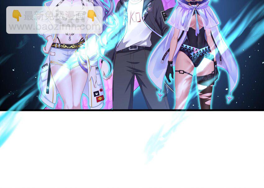 我在地府開後宮 - 136 第133話 我不是一個人(3/3) - 1