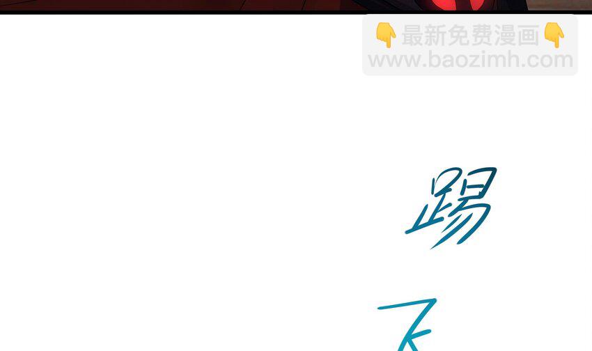 我在地府開後宮 - 136 第133話 我不是一個人(1/3) - 3