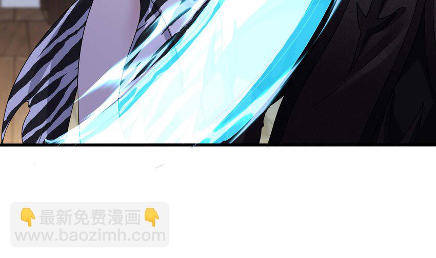 我在地府開後宮 - 136 第133話 我不是一個人(1/3) - 6