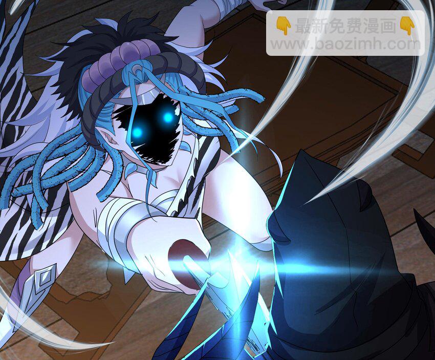 我在地府開後宮 - 136 第133話 我不是一個人(1/3) - 8