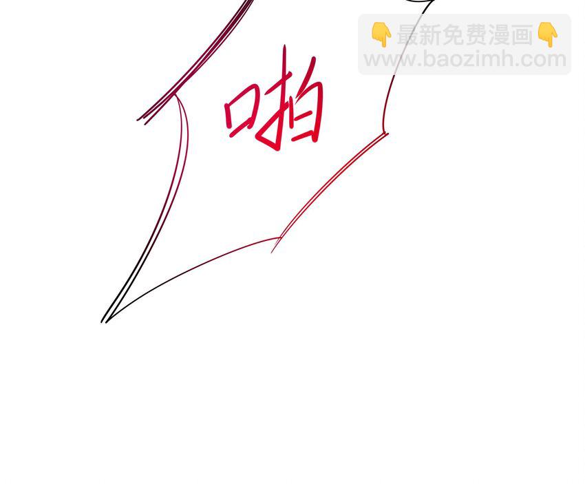 我在地府開後宮 - 136 第133話 我不是一個人(1/3) - 2