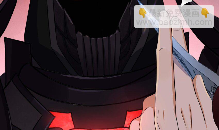 我在地府開後宮 - 136 第133話 我不是一個人(1/3) - 5