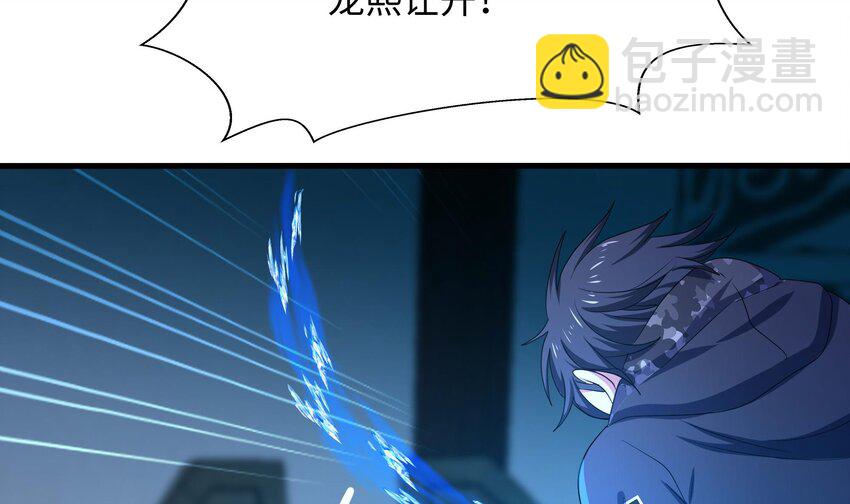 我在地府開後宮 - 136 第133話 我不是一個人(1/3) - 7