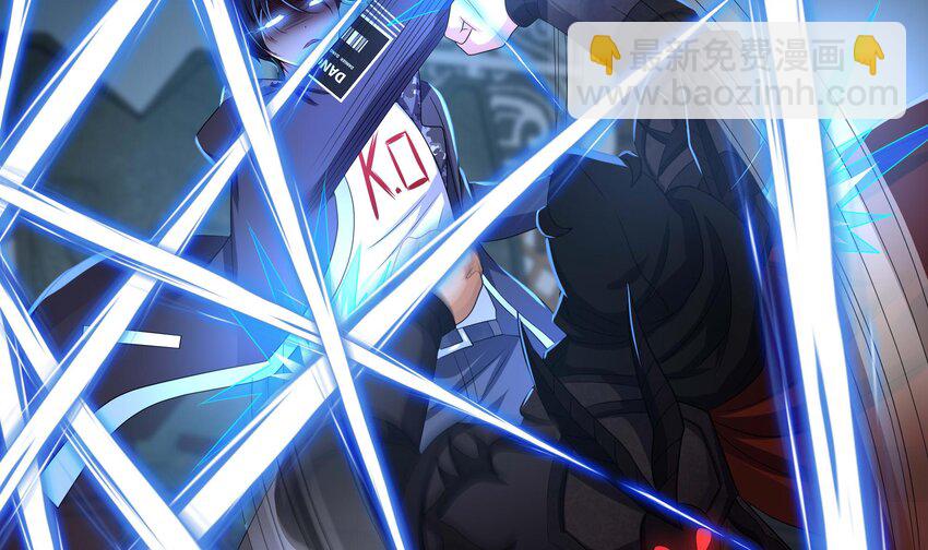 我在地府開後宮 - 136 第133話 我不是一個人(1/3) - 4