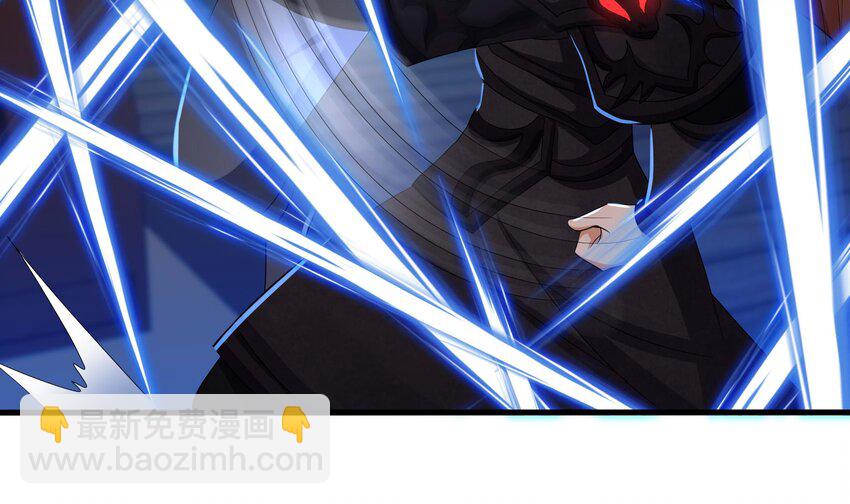 我在地府開後宮 - 136 第133話 我不是一個人(1/3) - 5