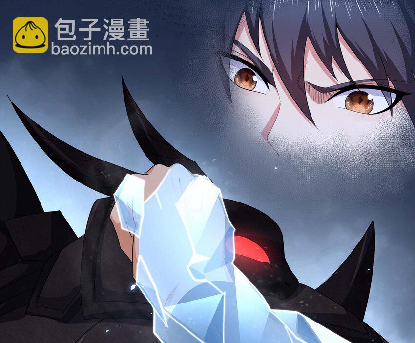 我在地府開後宮 - 136 第133話 我不是一個人(1/3) - 7