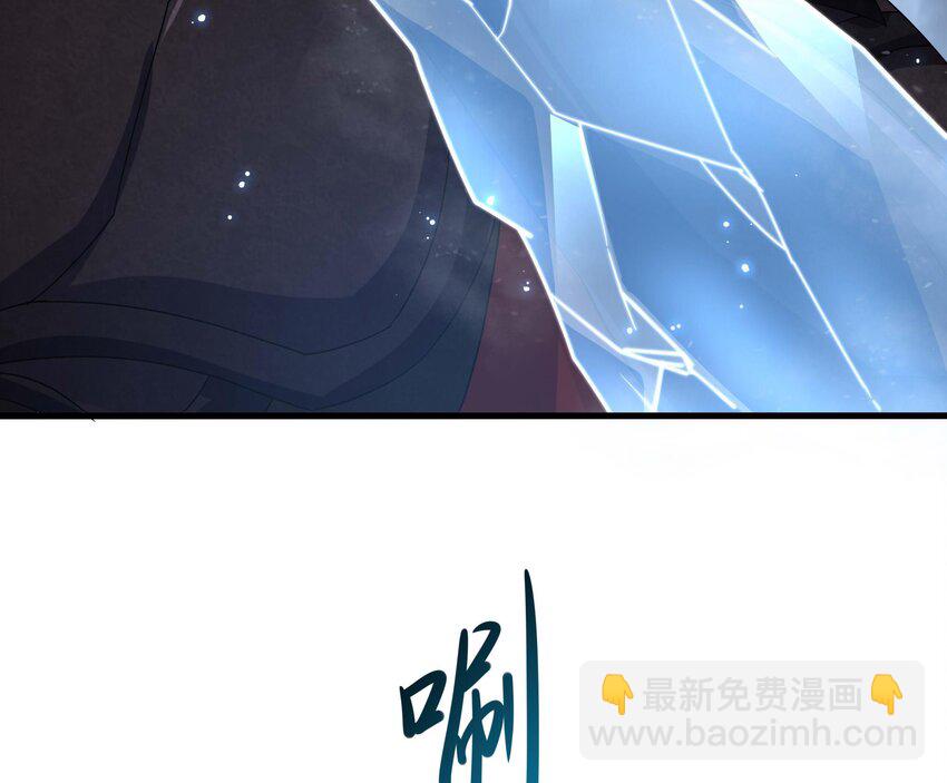 我在地府開後宮 - 136 第133話 我不是一個人(1/3) - 8