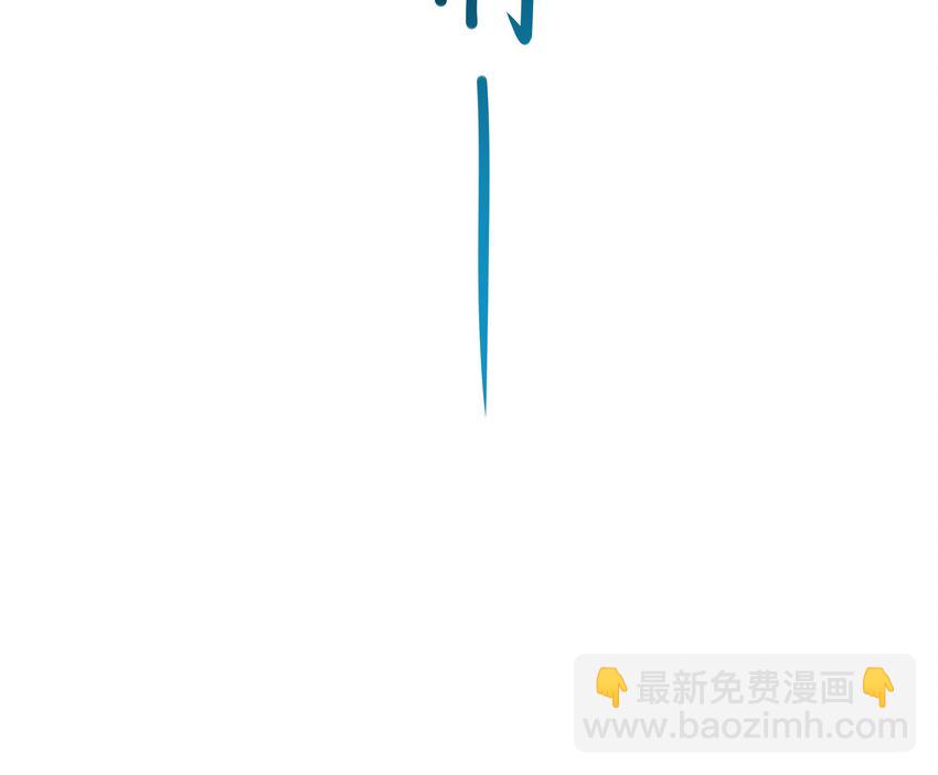 我在地府開後宮 - 136 第133話 我不是一個人(1/3) - 1