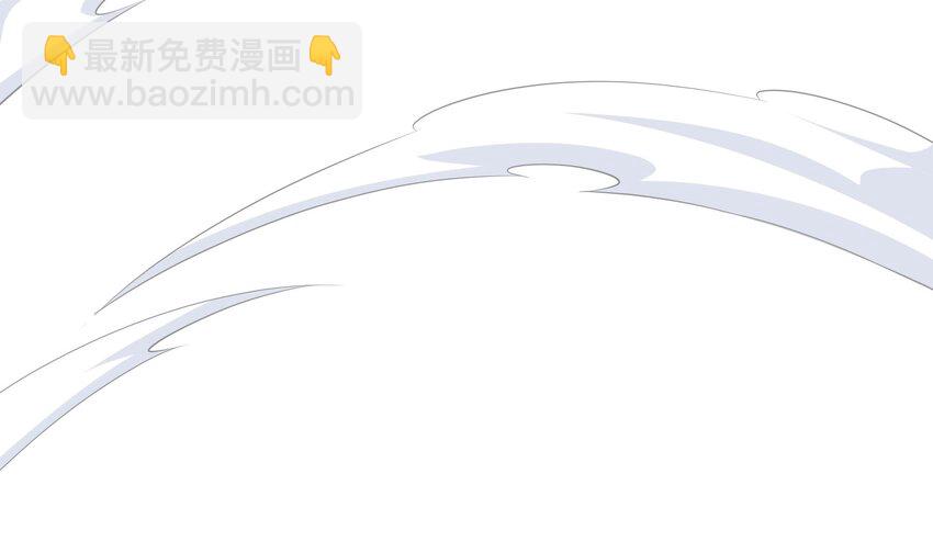 我在地府開後宮 - 136 第133話 我不是一個人(1/3) - 7