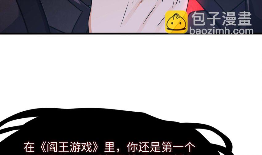 我在地府開後宮 - 136 第133話 我不是一個人(1/3) - 2