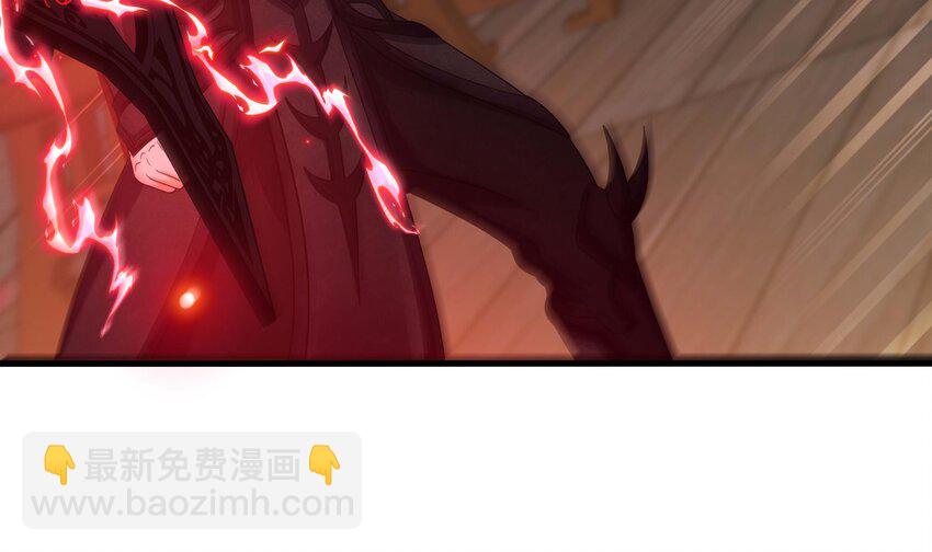 我在地府開後宮 - 136 第133話 我不是一個人(1/3) - 5