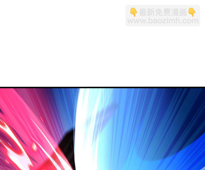 我在地府開後宮 - 136 第133話 我不是一個人(1/3) - 6