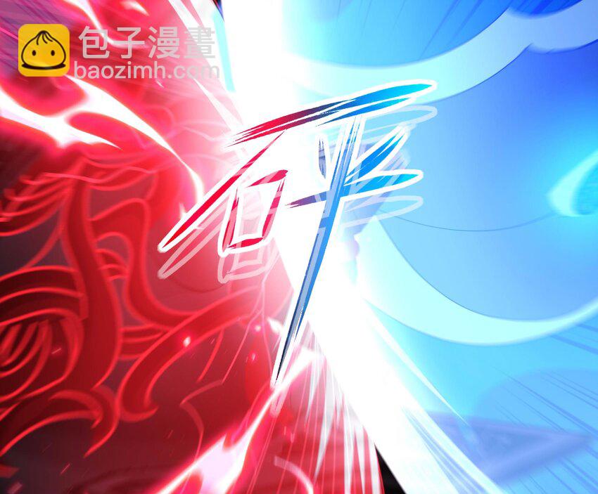 我在地府開後宮 - 136 第133話 我不是一個人(1/3) - 7