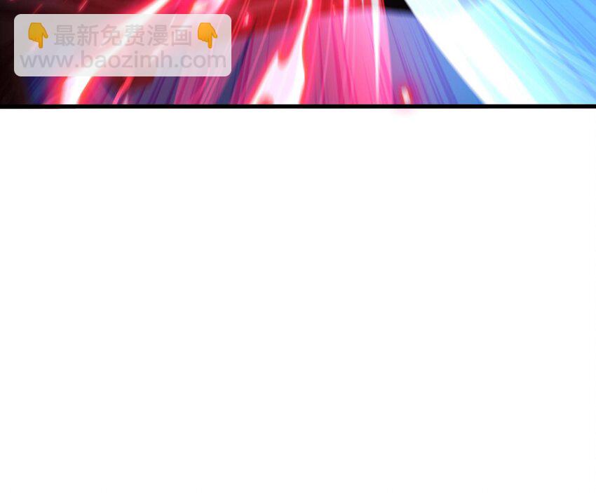 我在地府開後宮 - 136 第133話 我不是一個人(1/3) - 8