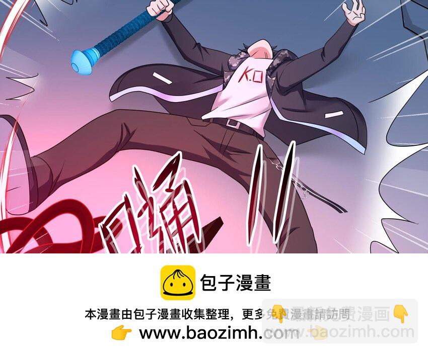 我在地府開後宮 - 136 第133話 我不是一個人(1/3) - 2