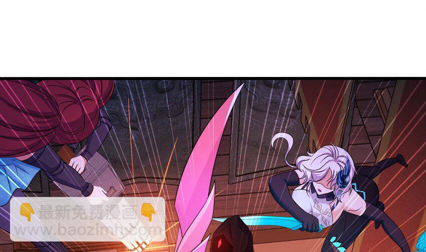 我在地府開後宮 - 136 第133話 我不是一個人(2/3) - 6