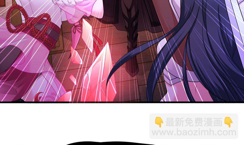 我在地府開後宮 - 136 第133話 我不是一個人(2/3) - 8