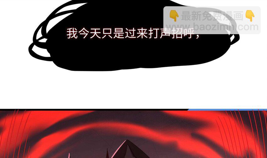 我在地府開後宮 - 136 第133話 我不是一個人(2/3) - 1